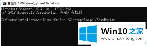 win10系统卡死在桌面没反应的具体解决步骤