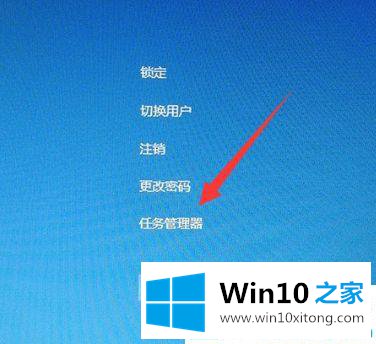 win10系统卡死在桌面没反应的具体解决步骤