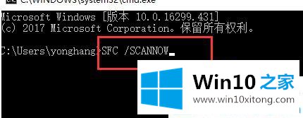 win10系统卡死在桌面没反应的具体解决步骤