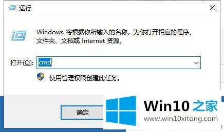 win10系统卡死在桌面没反应的具体解决步骤