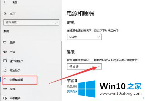 win10系统卡死在桌面没反应的具体解决步骤