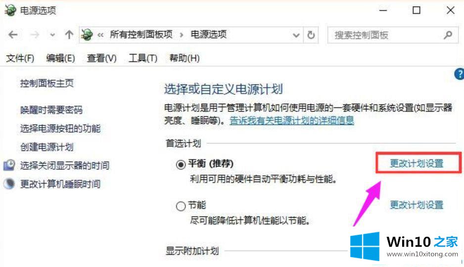 win10系统一直提示无法识别的详尽处理措施