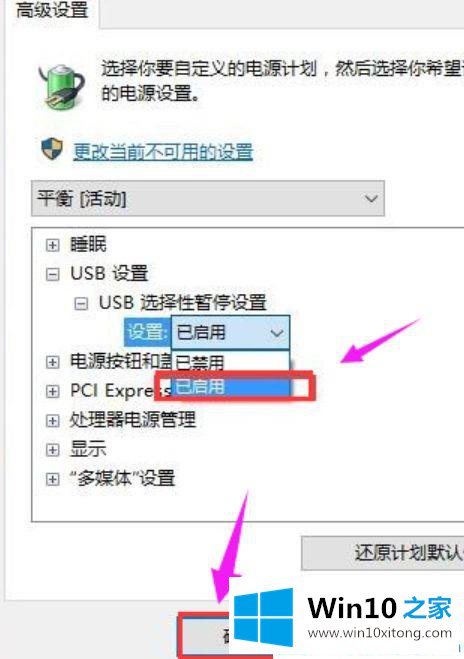 win10系统一直提示无法识别的详尽处理措施