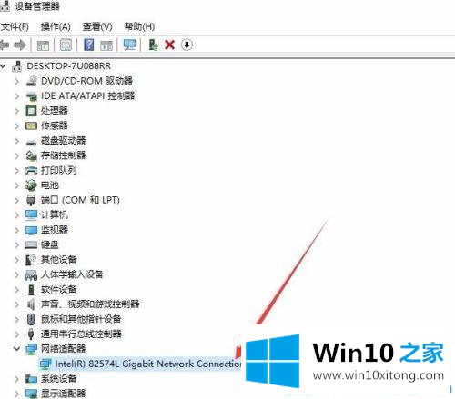 win10系统休眠时继续下载的操作教程