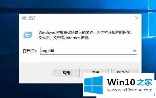 win10系统休眠时继续下载的操作教程