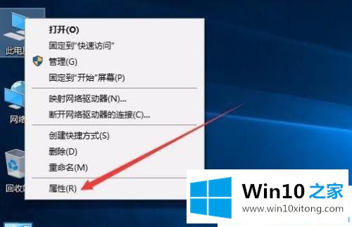 win10系统休眠时继续下载的操作教程