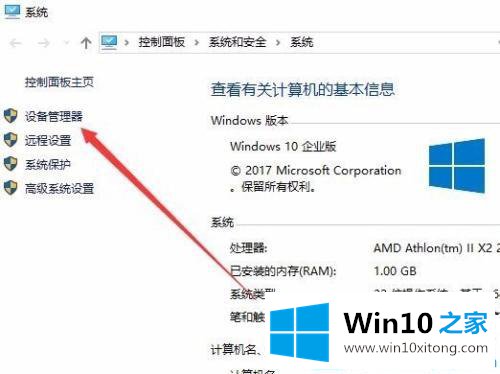 win10系统休眠时继续下载的操作教程