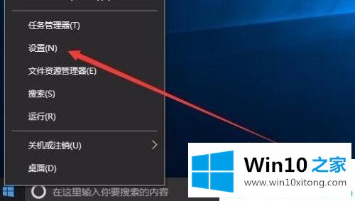 win10系统休眠时继续下载的操作教程