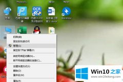 手把手讲解win10系统电脑自动安装爱奇艺的解决手段