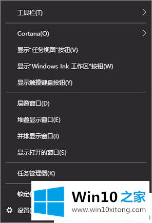 win10提示远程调用过程失败且未执行的解决办法