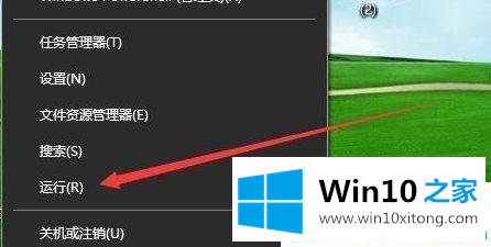 win10系统鼠标只能移动不能点击的处理对策