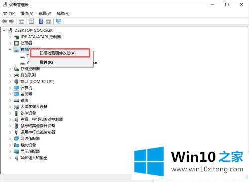 win10电脑检测不到新装硬盘的修复技巧