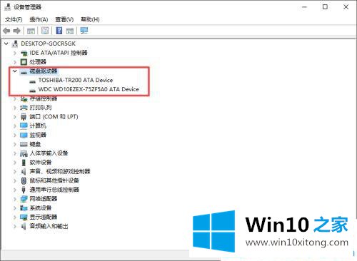 win10电脑检测不到新装硬盘的修复技巧