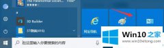 关于详解win10系统机械硬盘读不出来的具体介绍