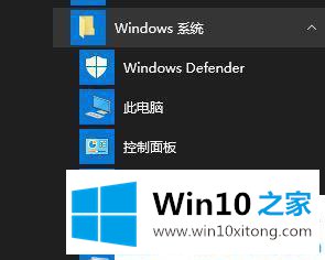 win10360安全卫士打不开的具体解决门径