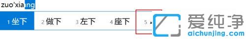 win10系统键盘箭头符号怎么打出来的处理技巧