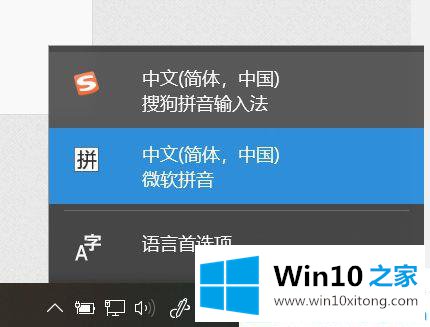 win10系统键盘箭头符号怎么打出来的处理技巧