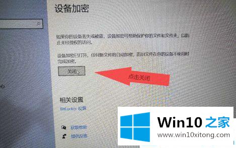 win10怎么解除文件锁定状态的具体处理对策