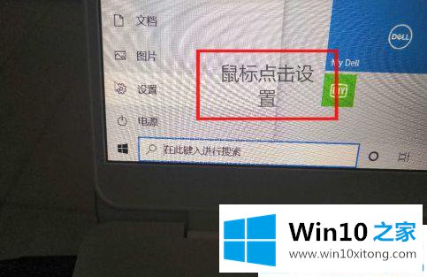 win10怎么解除文件锁定状态的具体处理对策