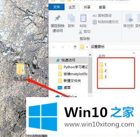 win10系统怎么让文件夹默认为中等图标的处理手段