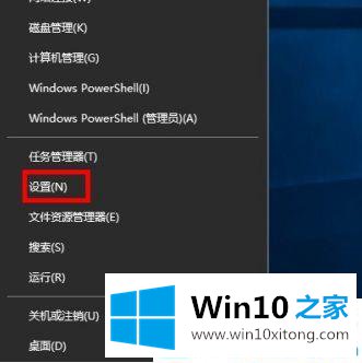 win10系统添加应用功能的详尽解决举措