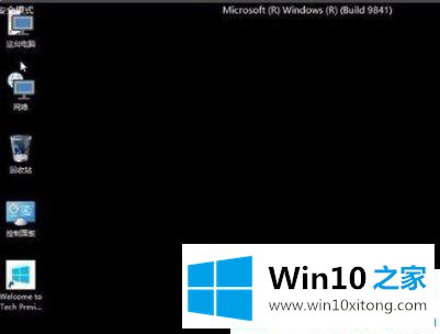 Win10系统修改用户名后桌面文件不见了的具体处理要领