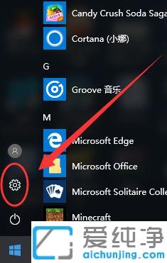 Win10系统怎么改鼠标速度的具体处理手段