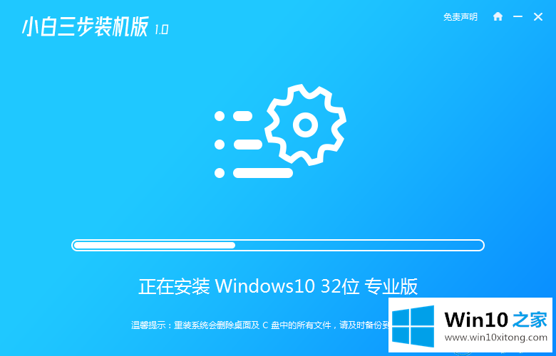 Win10的操作方式