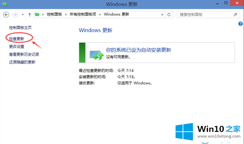 win10系统的详细处理方法