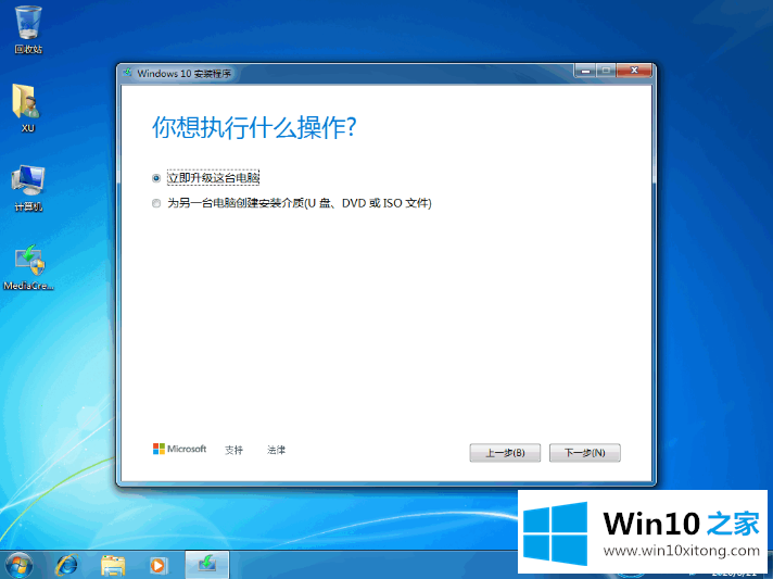 win10下载教程的解决伎俩