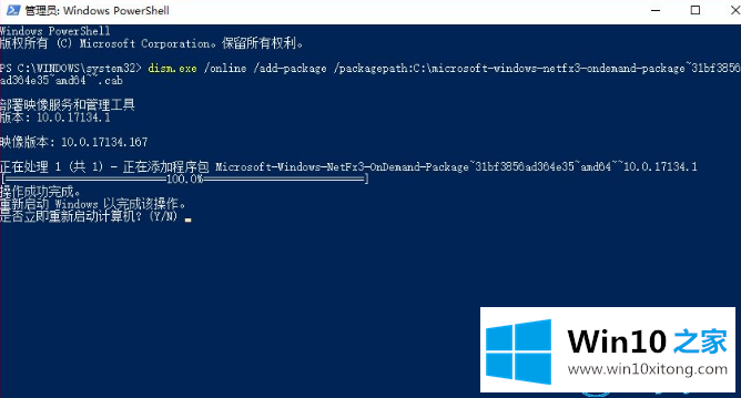 win10x的详尽处理手法