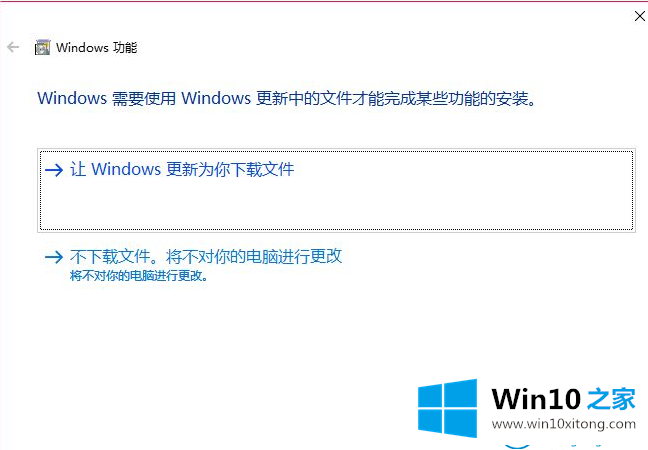 win10x的详尽处理手法