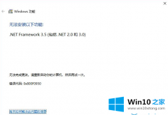 本文分析win10x的详尽处理手法