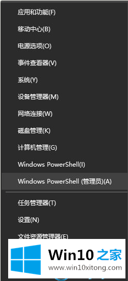 win10x的详尽处理手法