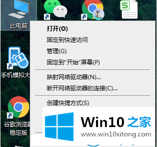 win10x的详尽处理手法