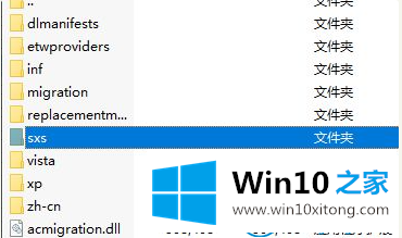 win10x的详尽处理手法