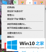 关于传授win10家庭版激活密钥及使用方法的具体操作本领