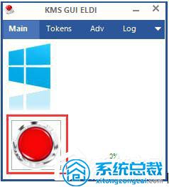 Windows10正式版的具体处理伎俩