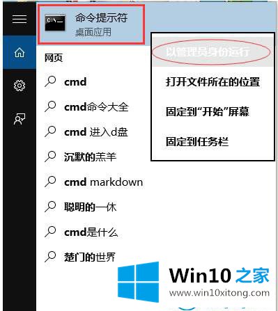 Windows10正式版的具体处理伎俩