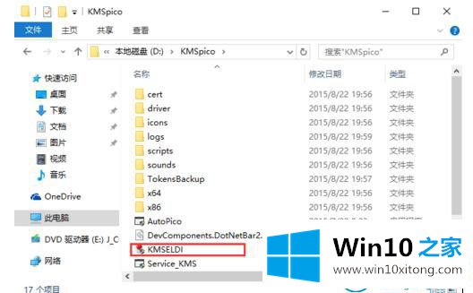 Windows10正式版的具体处理伎俩