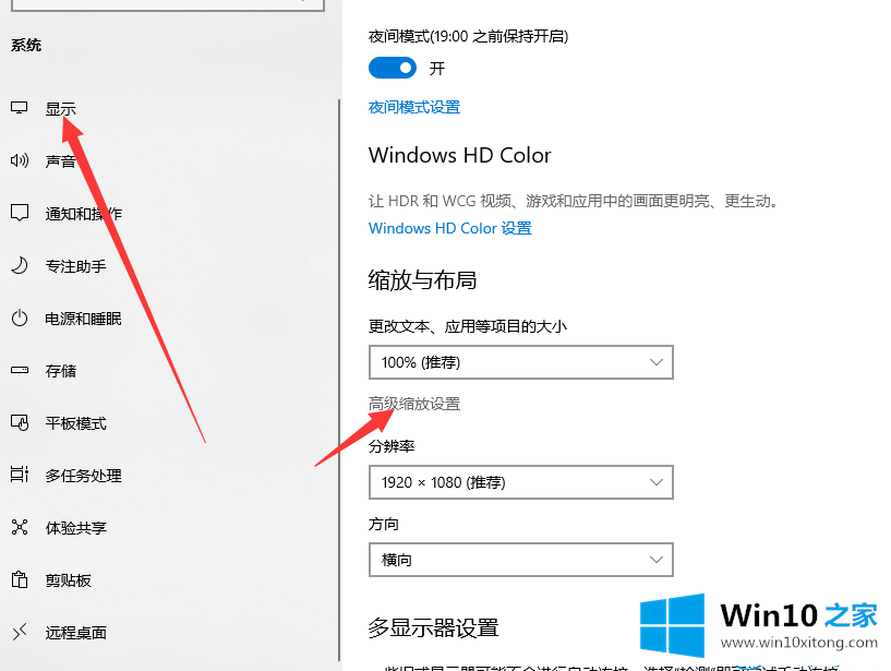 win10x任务栏图标大小怎么设置的详尽操作手段