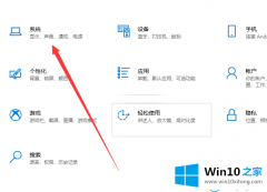 技术解答win10x任务栏图标大小怎么设置的详尽操作手段