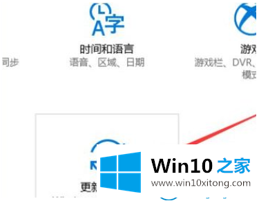 win10玩dnf蓝屏的方法步骤