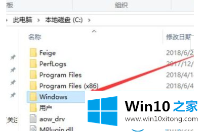 win10玩dnf蓝屏的方法步骤