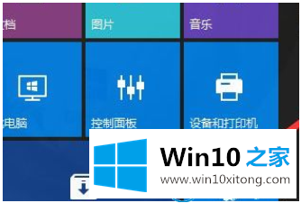 win10玩dnf蓝屏的方法步骤