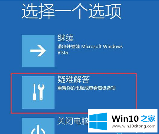 win10蓝屏重启的详细解决教程