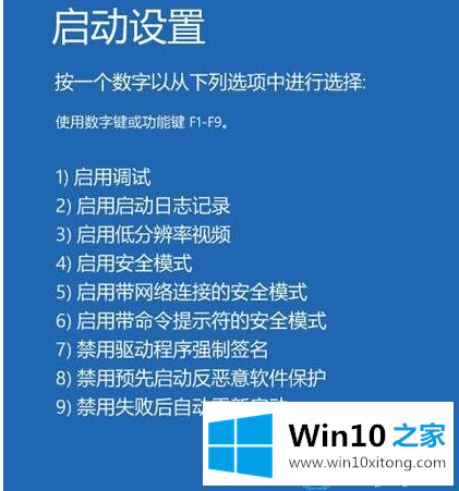 win10蓝屏重启的详细解决教程