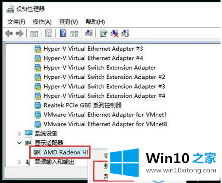 win10蓝屏重启的详细解决教程