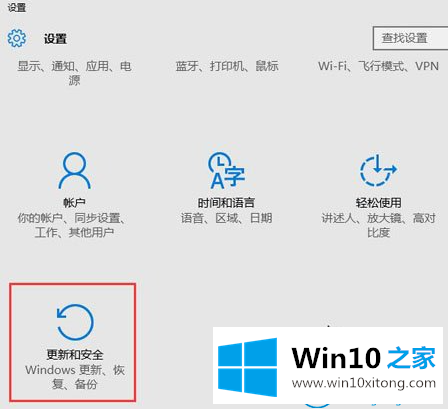 win10蓝屏重启的详细解决教程