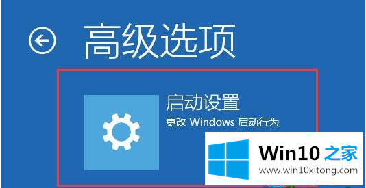 win10蓝屏重启的详细解决教程